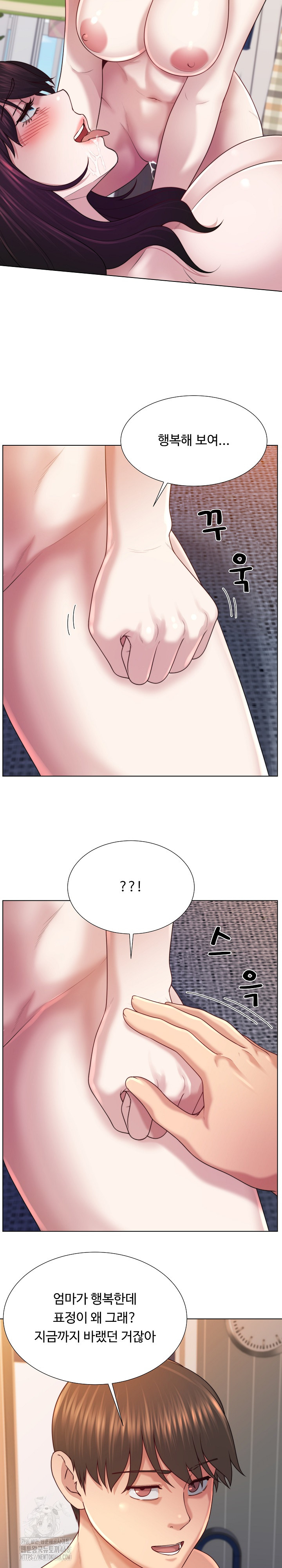 Wanna Become a Dad or a Boyfriend? Raw - Chapter 44 [photo 24] - MangaPorn