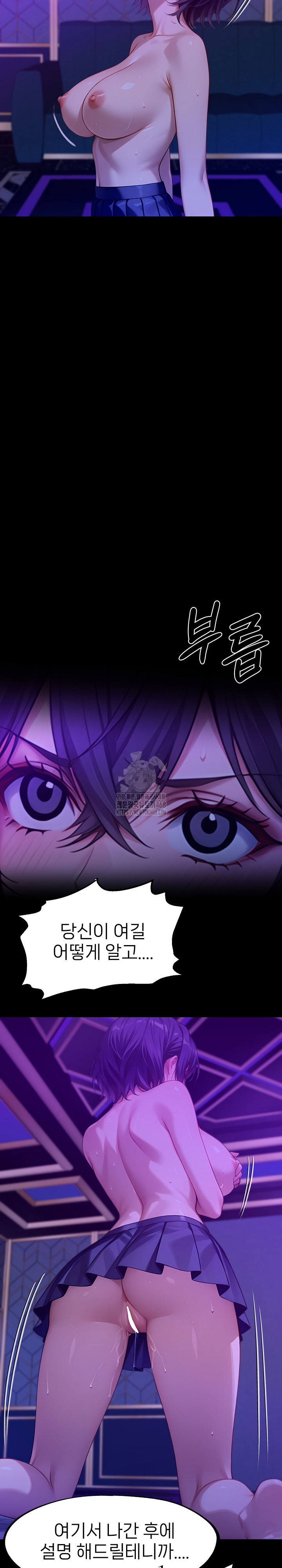 Gangster x Office Lady Raw - Chapter 130 [photo 13] - MangaPorn