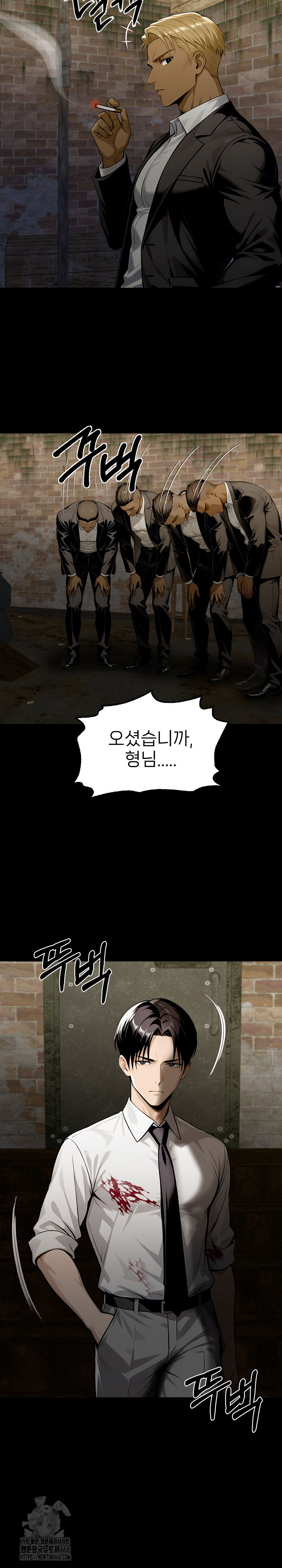 Gangster x Office Lady Raw - Chapter 130 [photo 24] - MangaPorn