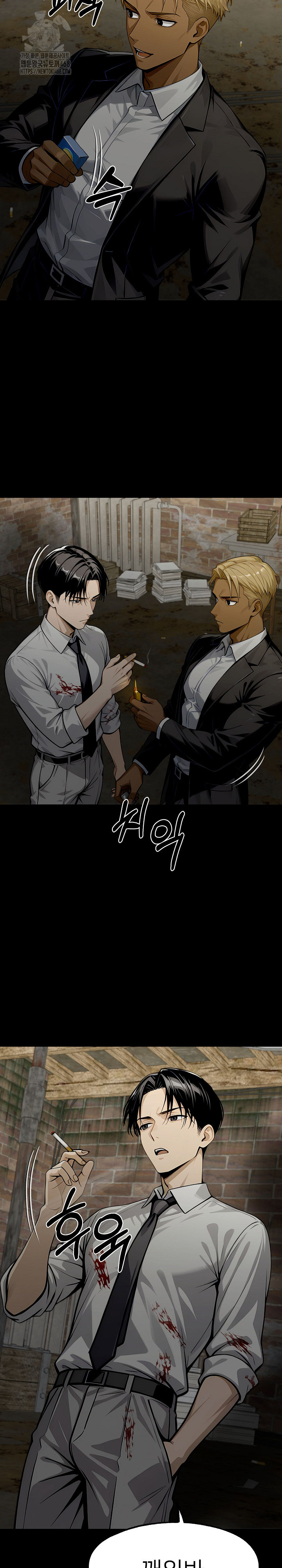 Gangster x Office Lady Raw - Chapter 130 [photo 26] - MangaPorn