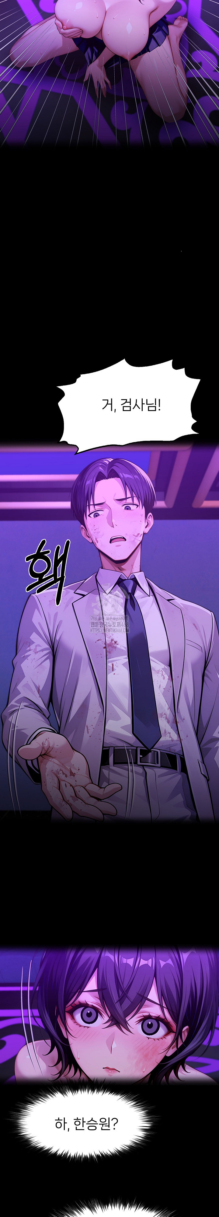 Gangster x Office Lady Raw - Chapter 130 [photo 4] - MangaPorn