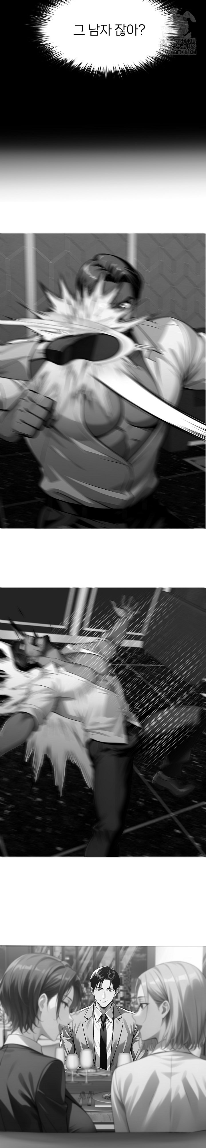 Gangster x Office Lady Raw - Chapter 130 [photo 5] - MangaPorn