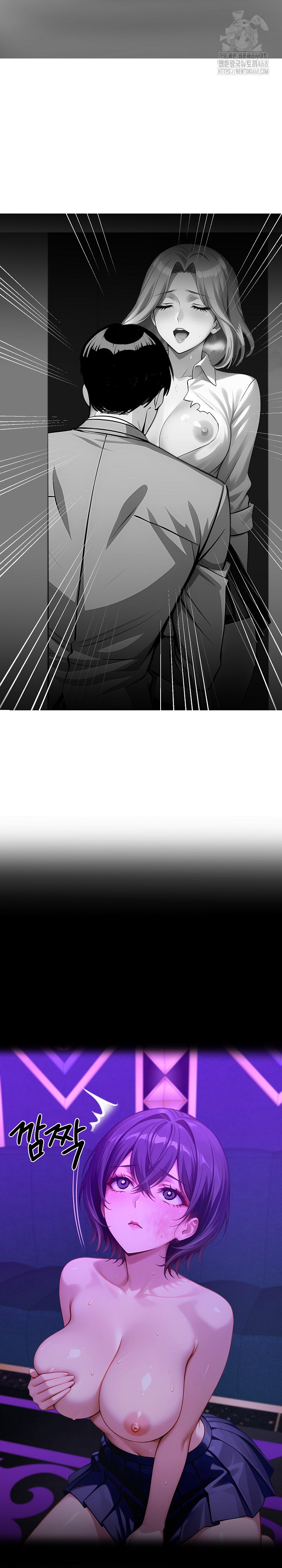 Gangster x Office Lady Raw - Chapter 130 [photo 6] - MangaPorn