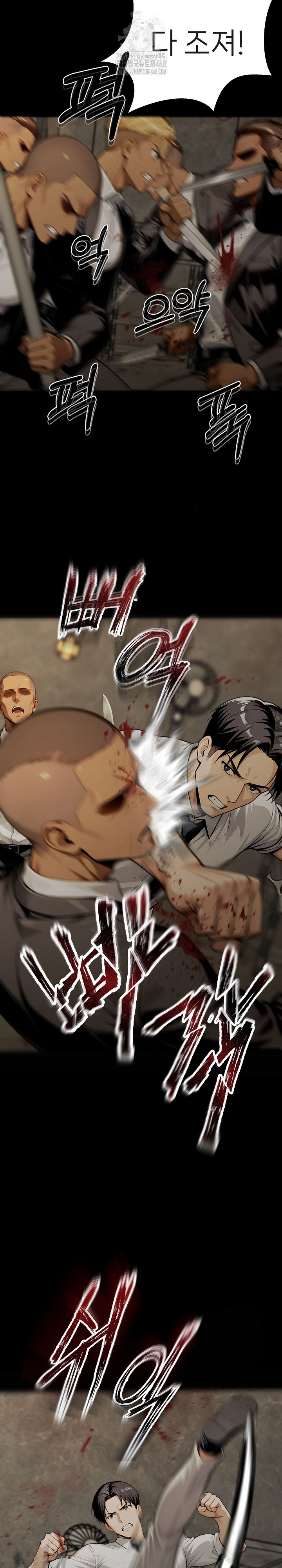 Gangster x Office Lady Raw - Chapter 131 [photo 14] - MangaPorn