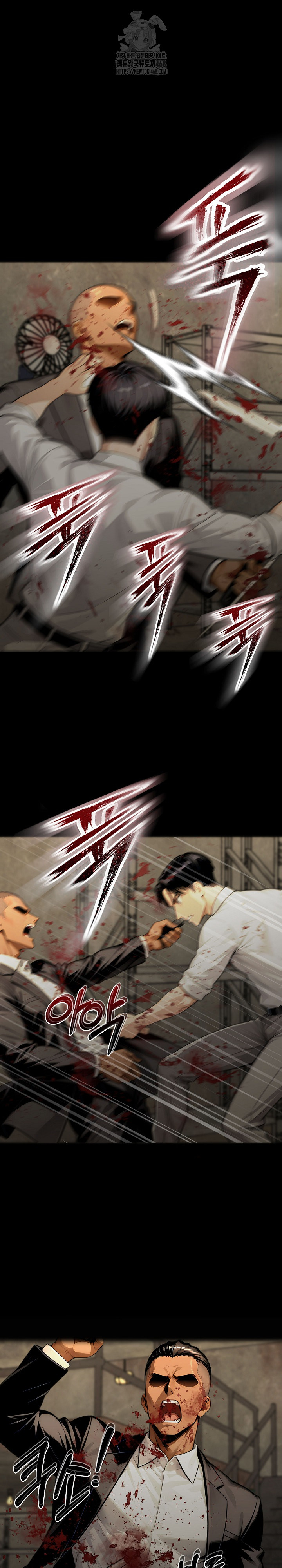 Gangster x Office Lady Raw - Chapter 131 [photo 16] - MangaPorn