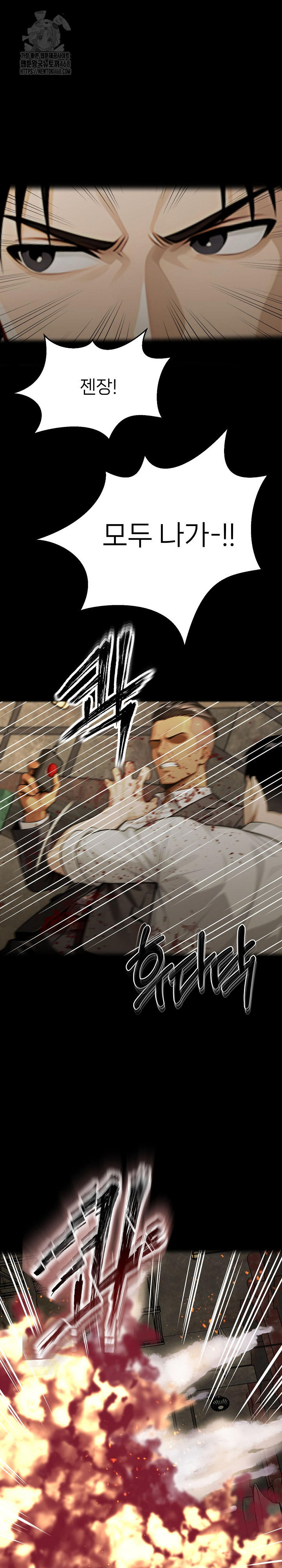 Gangster x Office Lady Raw - Chapter 131 [photo 18] - MangaPorn