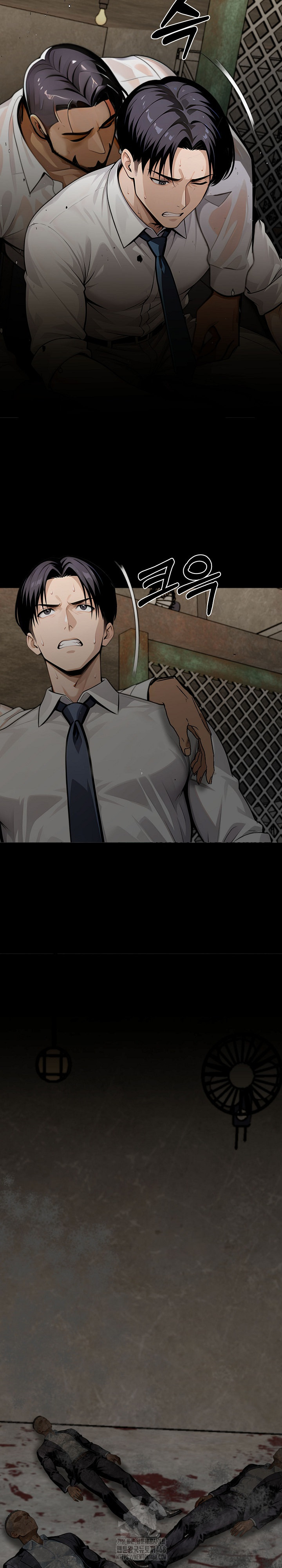 Gangster x Office Lady Raw - Chapter 131 [photo 22] - MangaPorn