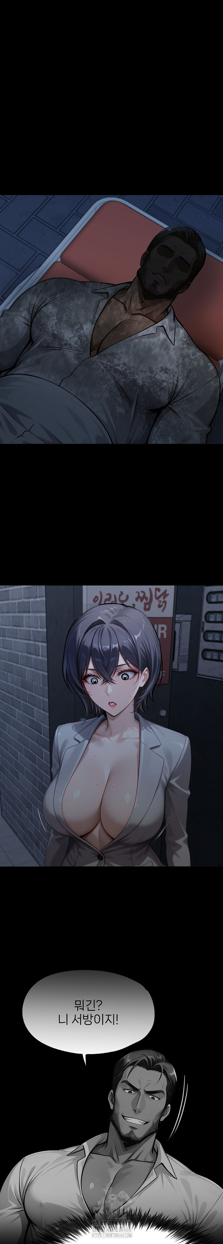 Gangster x Office Lady Raw - Chapter 131 [photo 28] - MangaPorn