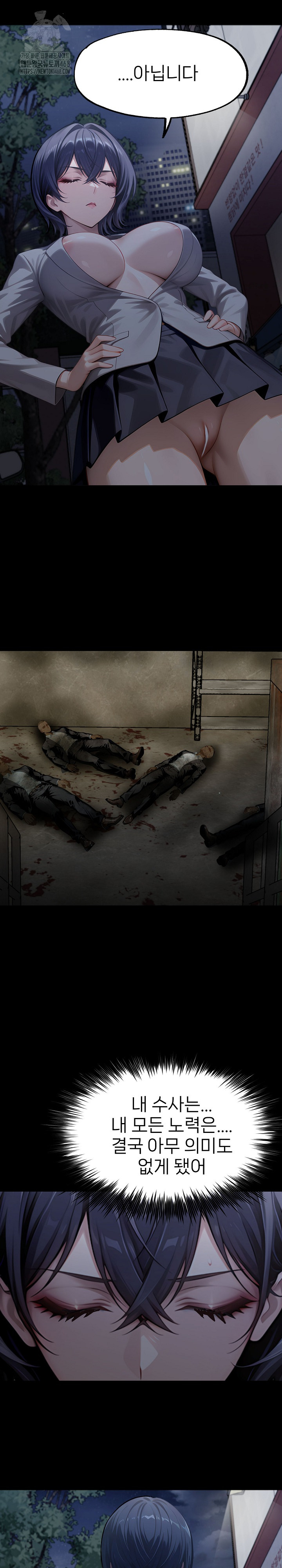 Gangster x Office Lady Raw - Chapter 131 [photo 30] - MangaPorn