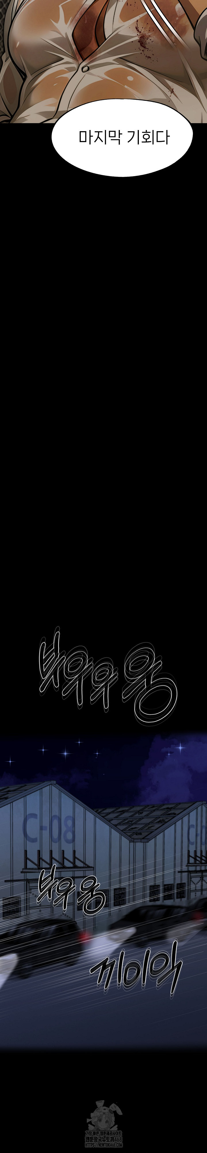 Gangster x Office Lady Raw - Chapter 131 [photo 5] - MangaPorn