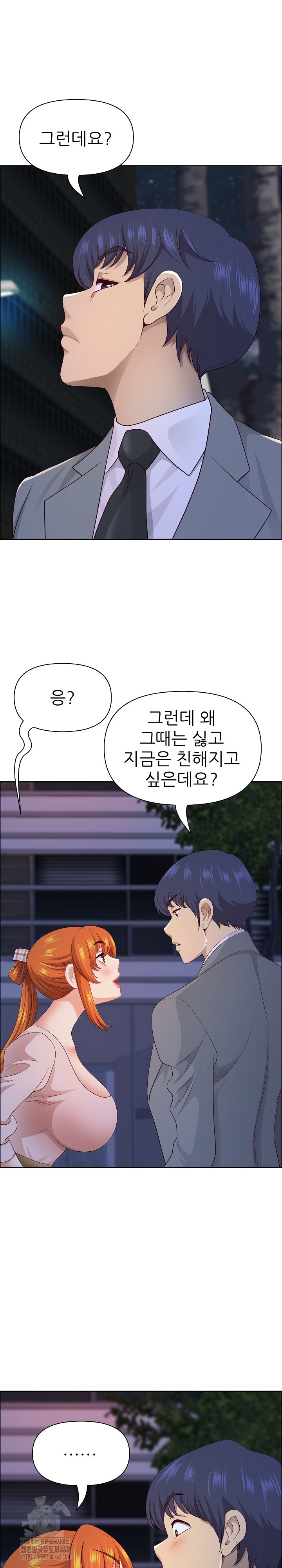 Big Guy Raw - Chapter 57 [photo 16] - MangaPorn