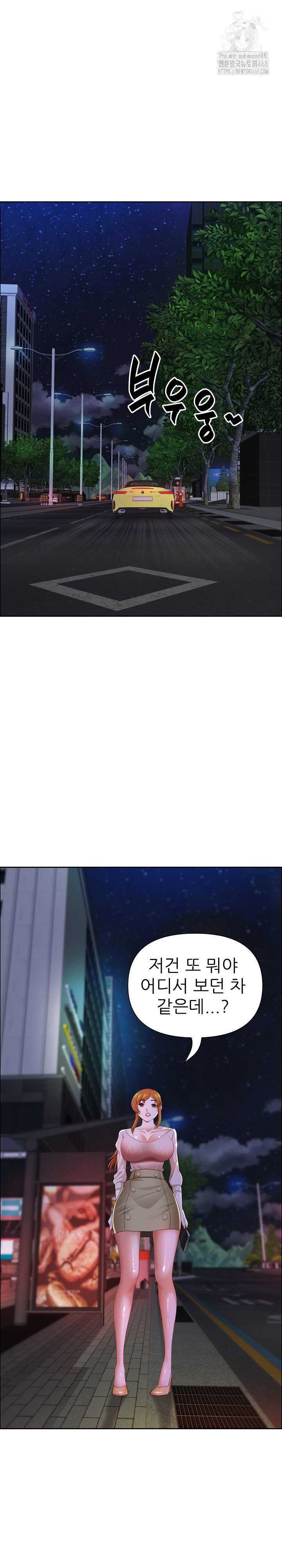 Big Guy Raw - Chapter 57 [photo 24] - MangaPorn