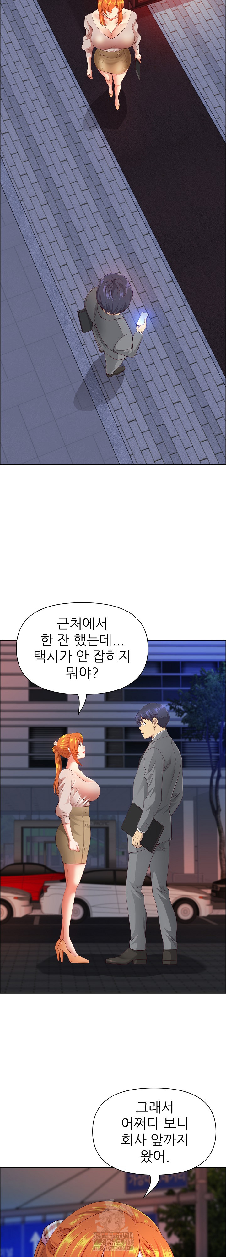 Big Guy Raw - Chapter 57 [photo 5] - MangaPorn