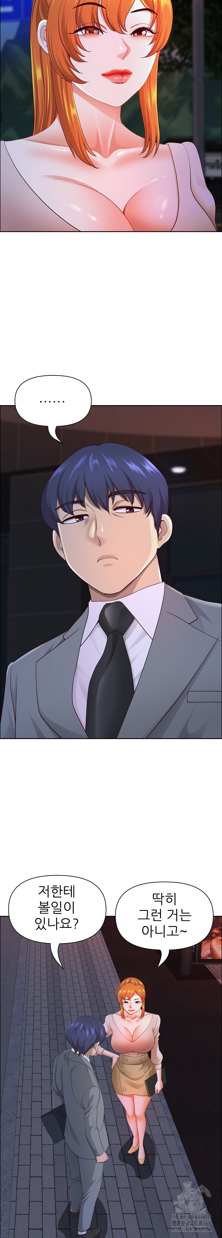 Big Guy Raw - Chapter 57 [photo 6] - MangaPorn