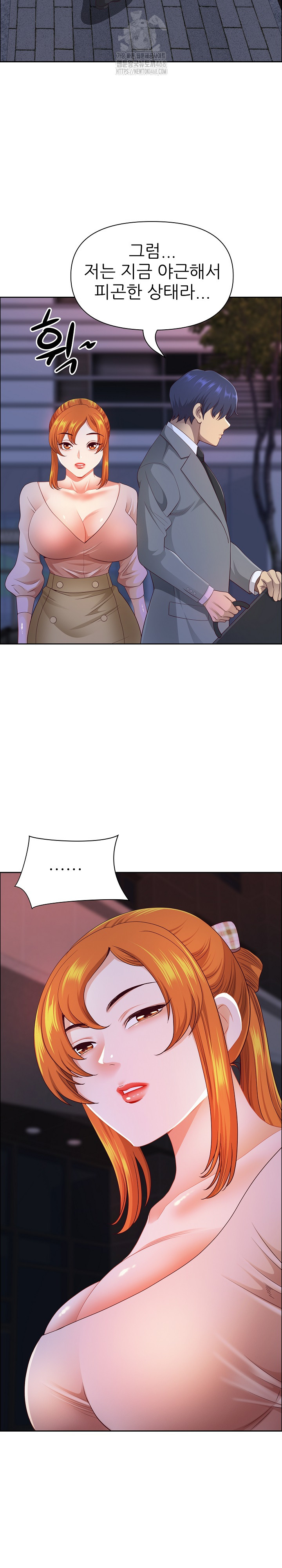 Big Guy Raw - Chapter 57 [photo 7] - MangaPorn