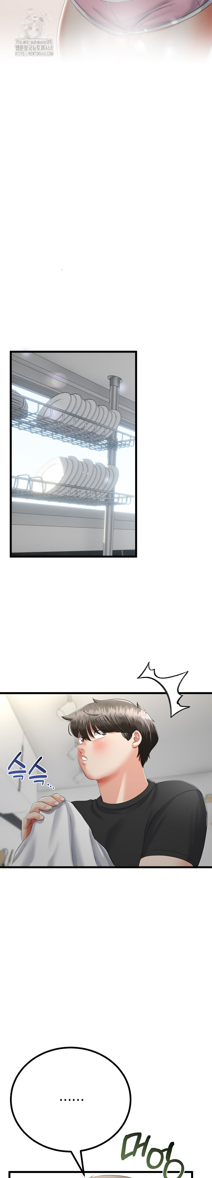 My Stepmom Has Returned Raw - Chapter 41 [photo 15] - MangaPorn