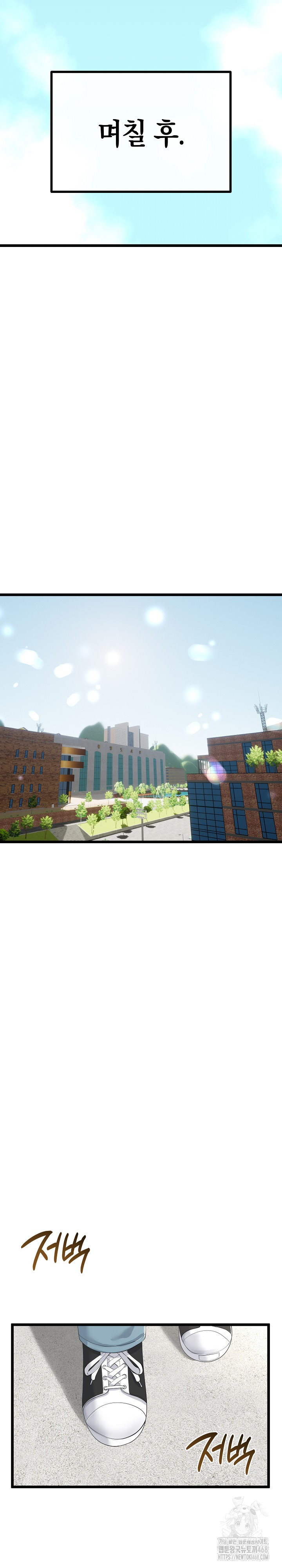 My Stepmom Has Returned Raw - Chapter 41 [photo 21] - MangaPorn