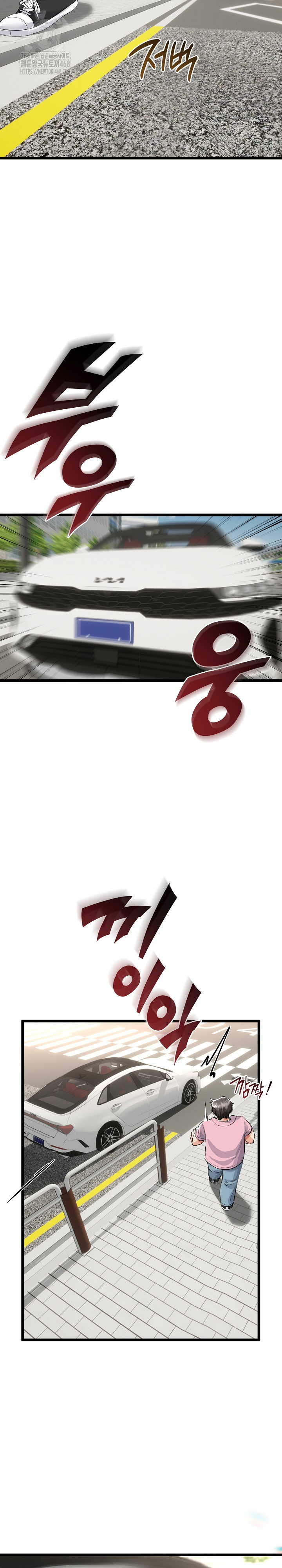 My Stepmom Has Returned Raw - Chapter 41 [photo 23] - MangaPorn