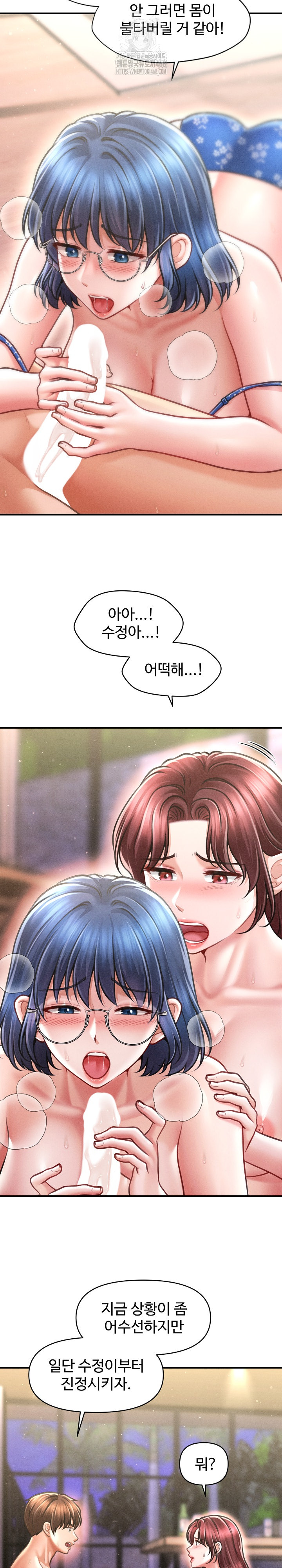 The Chairman’s Secret Son Raw - Chapter 28 [photo 10] - MangaPorn