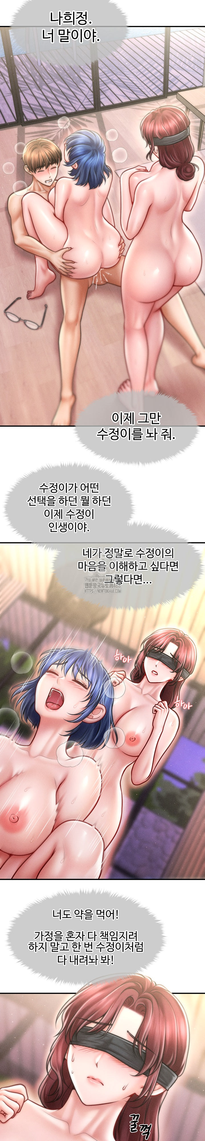 The Chairman’s Secret Son Raw - Chapter 28 [photo 16] - MangaPorn