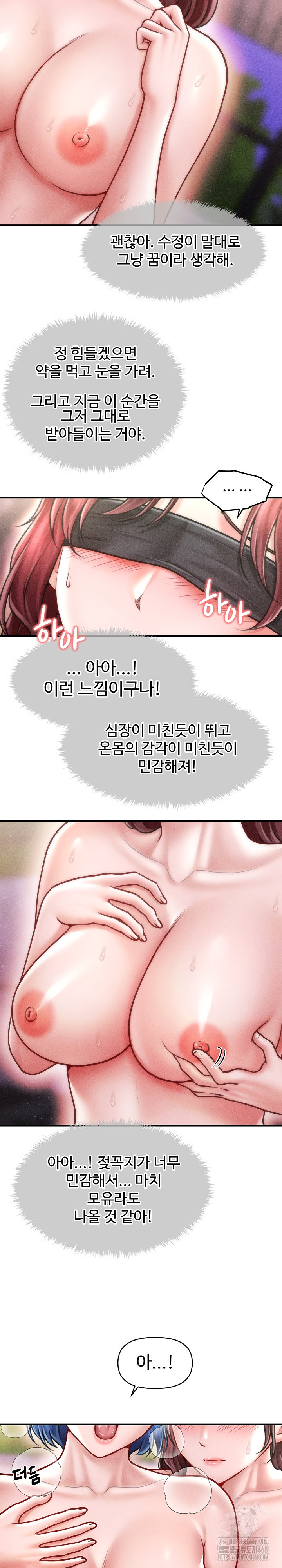 The Chairman’s Secret Son Raw - Chapter 28 [photo 17] - MangaPorn