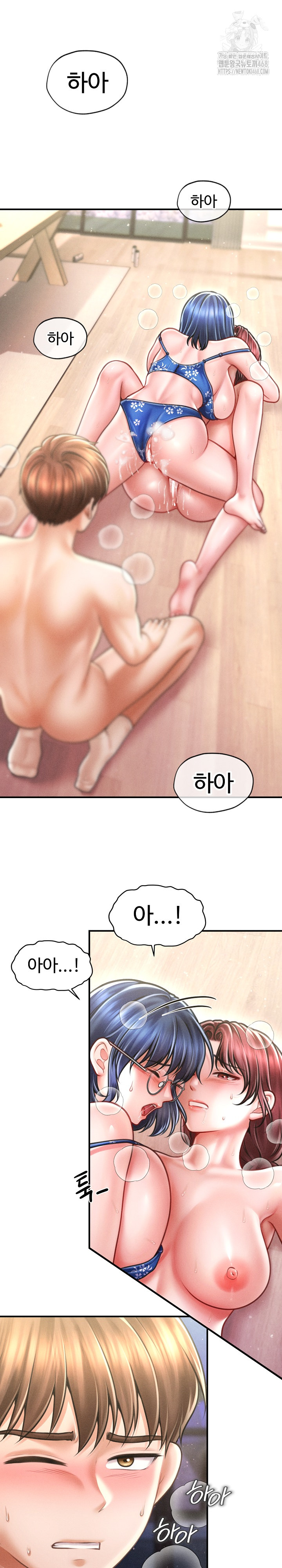 The Chairman’s Secret Son Raw - Chapter 28 [photo 2] - MangaPorn