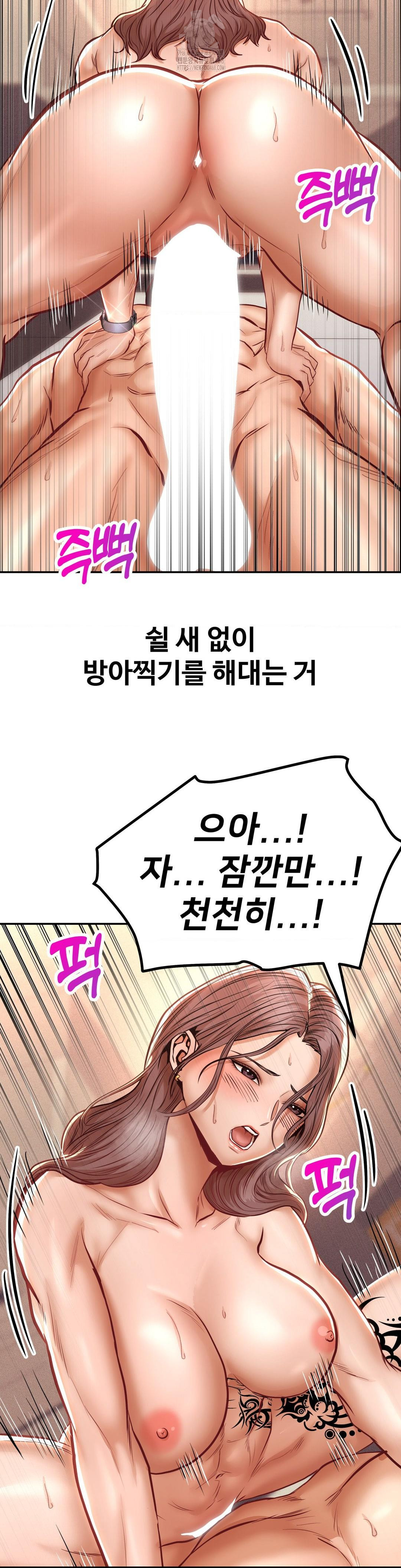 Could it Be True? Raw - Chapter 115 [photo 4] - MangaPorn