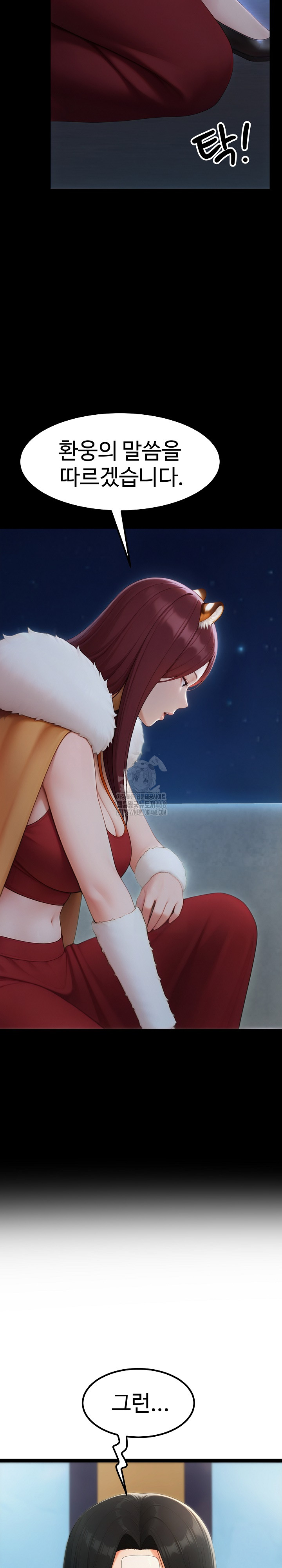 Hwanung’s Search for a Bride Raw - Chapter 20 [photo 11] - MangaPorn