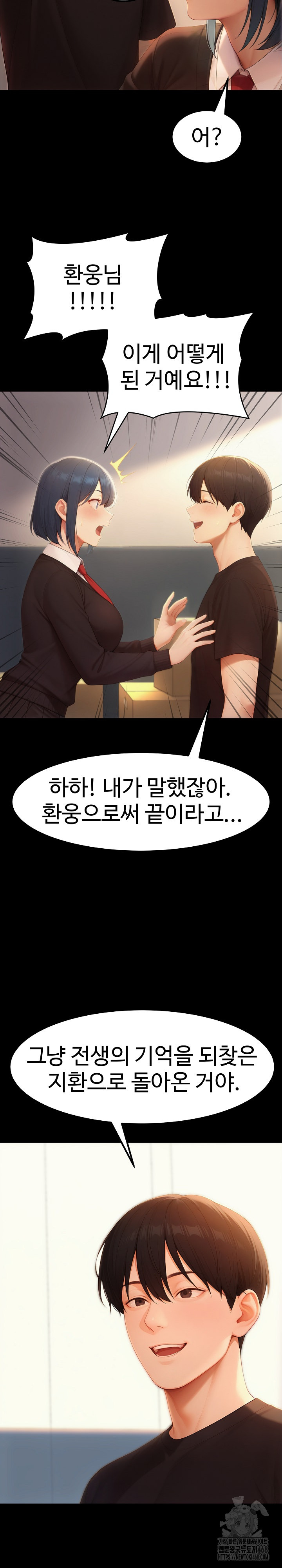 Hwanung’s Search for a Bride Raw - Chapter 20 [photo 18] - MangaPorn