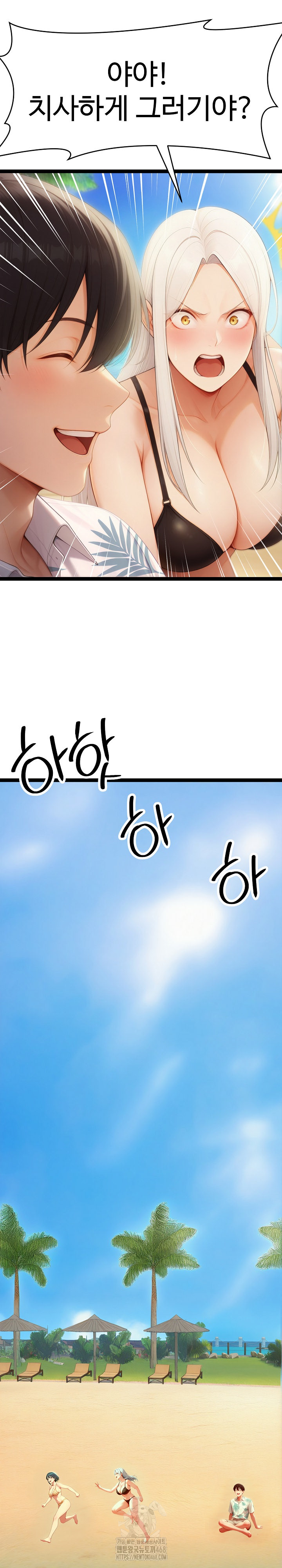 Hwanung’s Search for a Bride Raw - Chapter 20 [photo 26] - MangaPorn