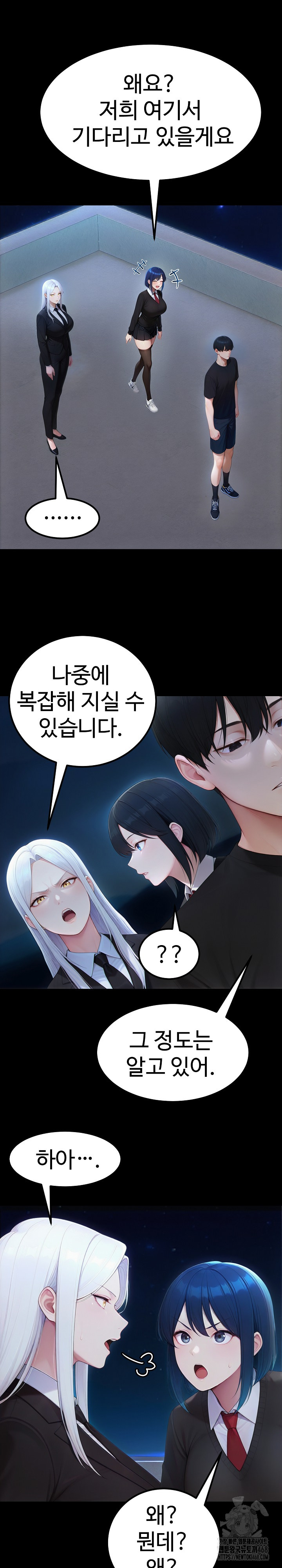 Hwanung’s Search for a Bride Raw - Chapter 20 [photo 6] - MangaPorn
