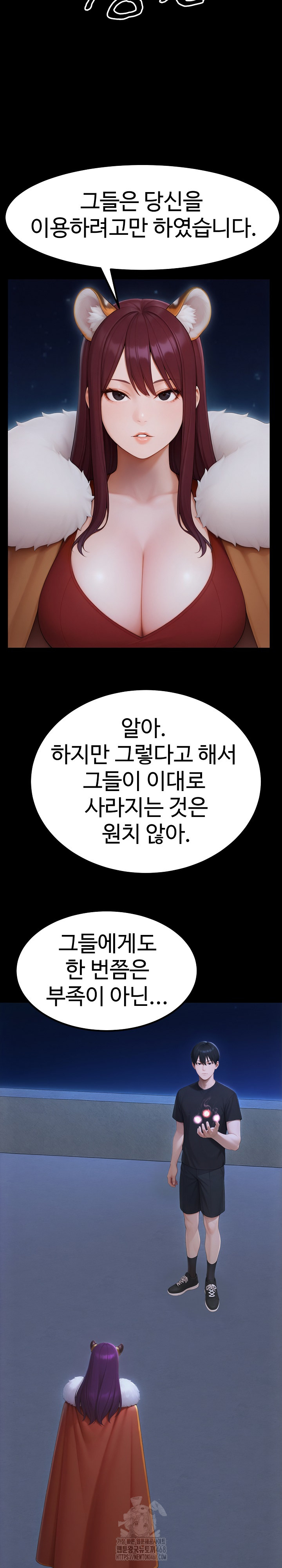 Hwanung’s Search for a Bride Raw - Chapter 20 [photo 9] - MangaPorn