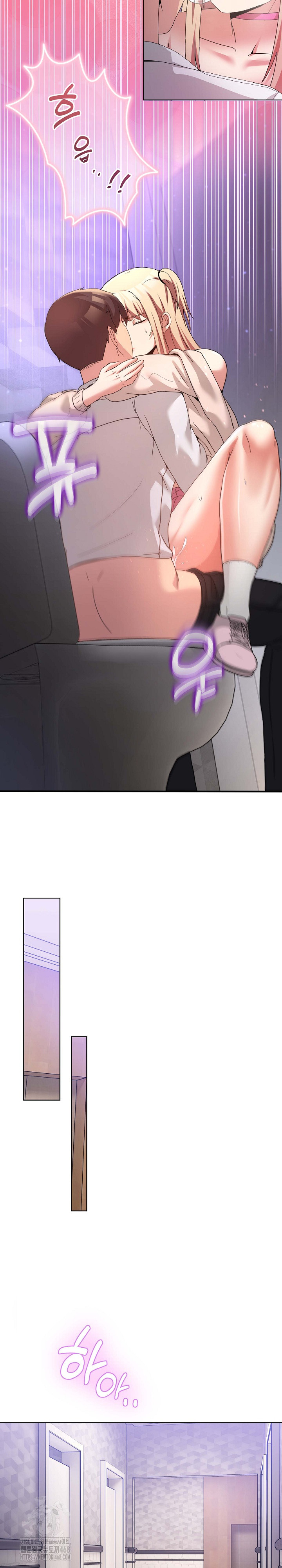 Men-Prohibited Chatroom Raw - Chapter 19 [photo 23] - MangaPorn