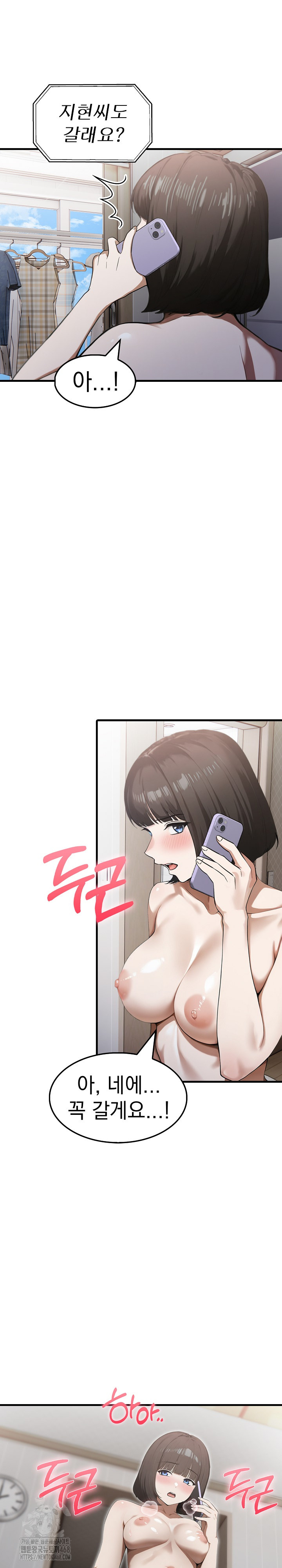 Secret Club of New Town Misses Raw - Chapter 14 [photo 12] - MangaPorn