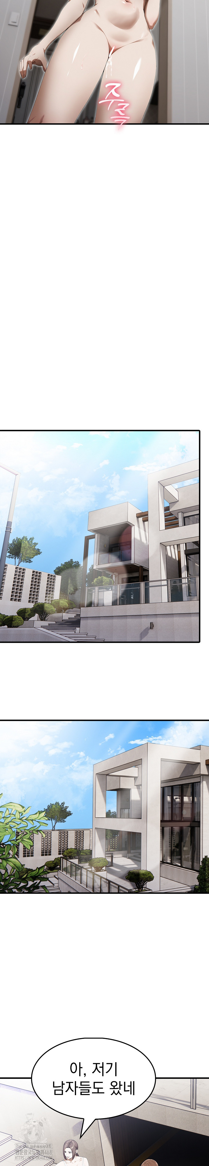 Secret Club of New Town Misses Raw - Chapter 14 [photo 13] - MangaPorn