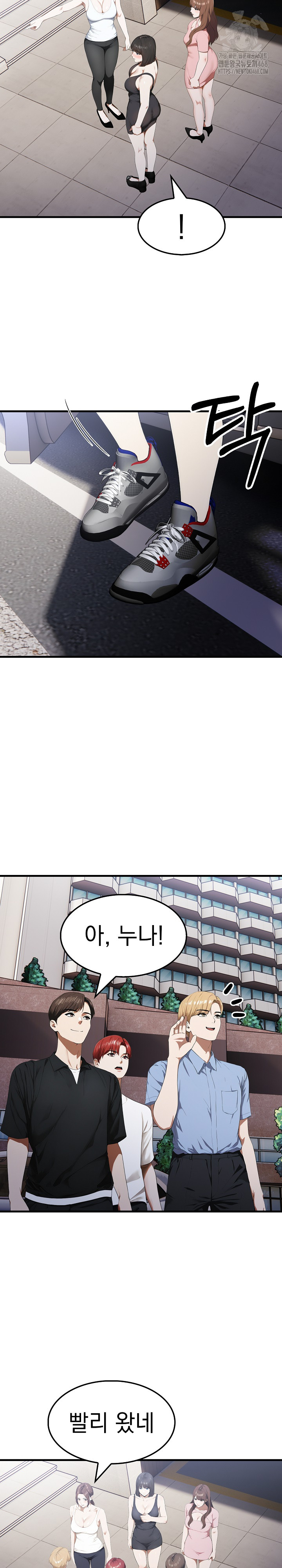 Secret Club of New Town Misses Raw - Chapter 14 [photo 14] - MangaPorn