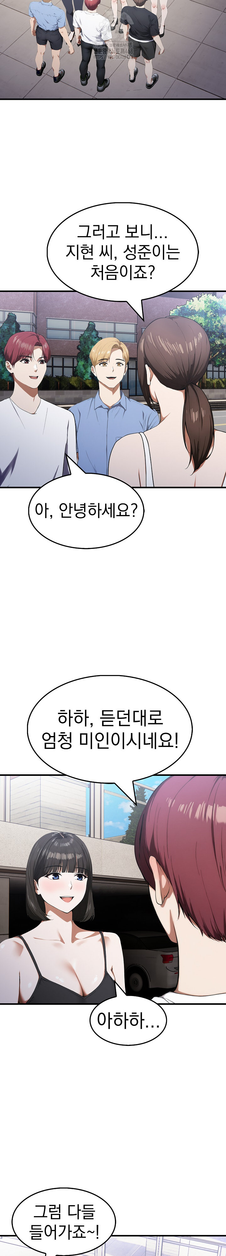 Secret Club of New Town Misses Raw - Chapter 14 [photo 15] - MangaPorn