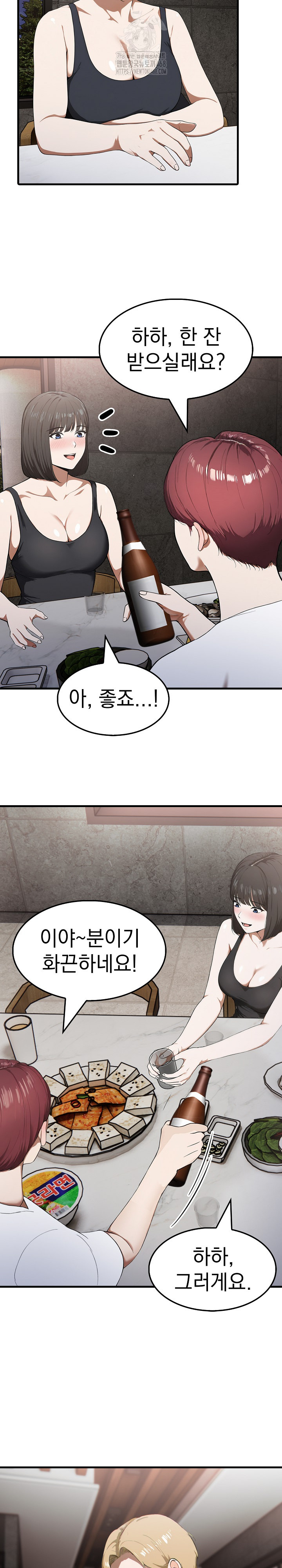 Secret Club of New Town Misses Raw - Chapter 14 [photo 18] - MangaPorn