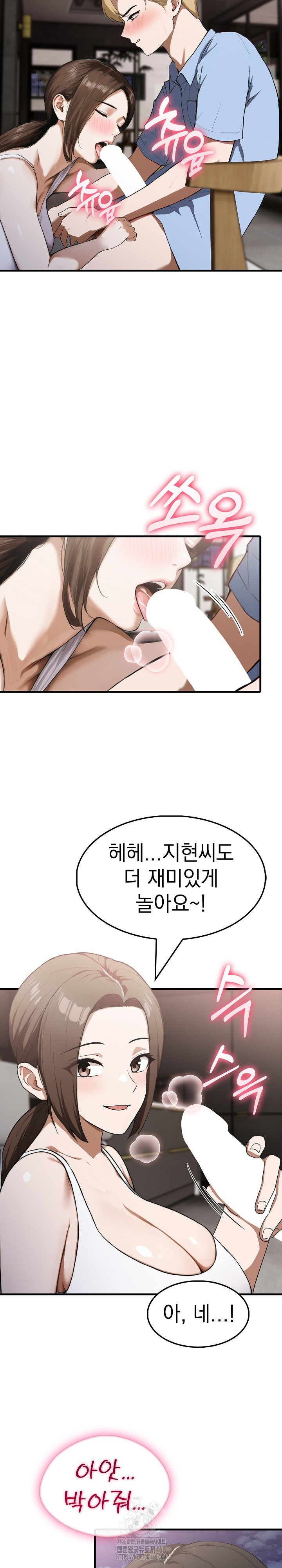 Secret Club of New Town Misses Raw - Chapter 14 [photo 19] - MangaPorn