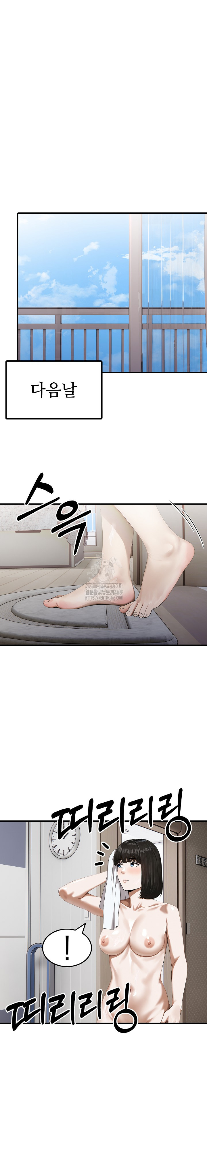 Secret Club of New Town Misses Raw - Chapter 14 [photo 8] - MangaPorn