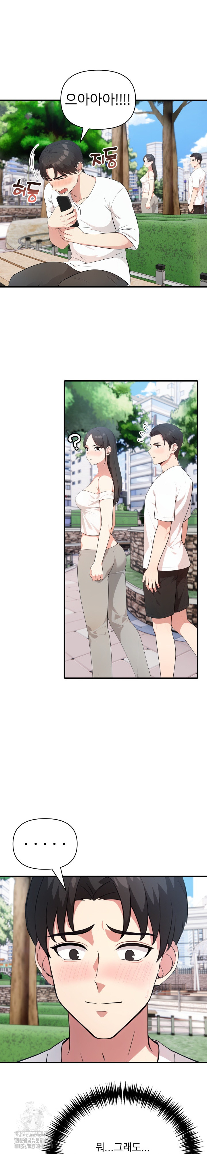 The Grace of a Teacher Raw - Chapter 10 [photo 10] - MangaPorn