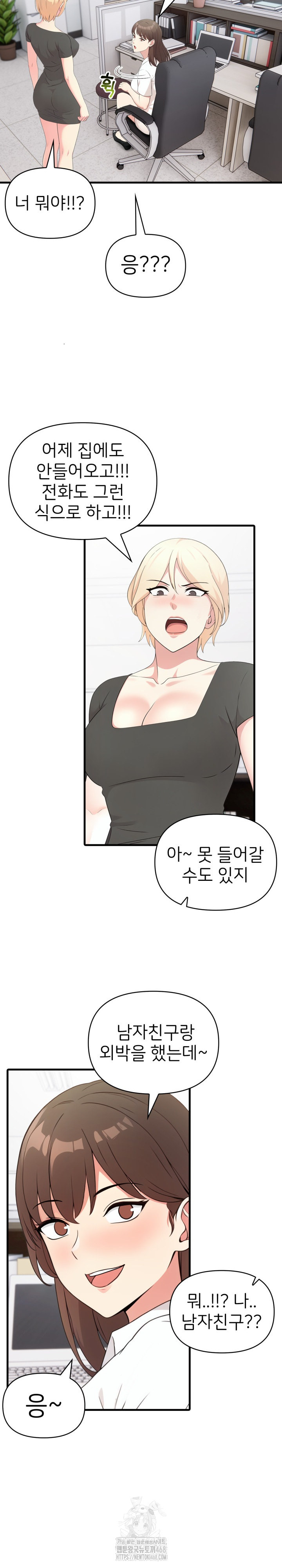 The Grace of a Teacher Raw - Chapter 10 [photo 12] - MangaPorn