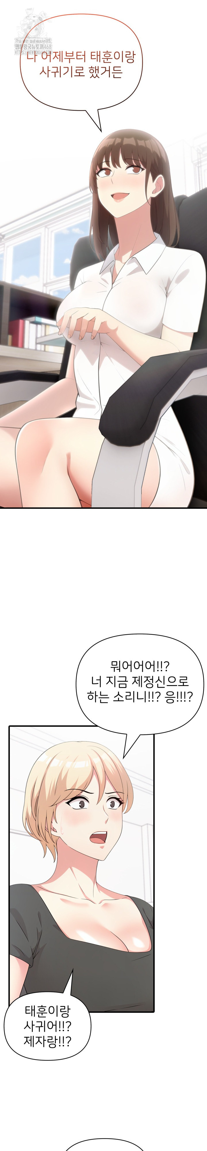 The Grace of a Teacher Raw - Chapter 10 [photo 13] - MangaPorn