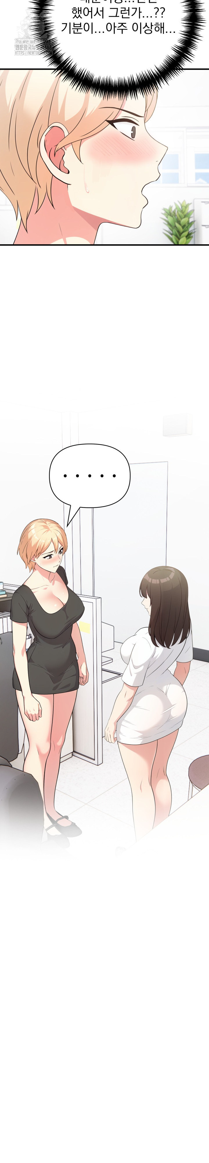 The Grace of a Teacher Raw - Chapter 10 [photo 17] - MangaPorn