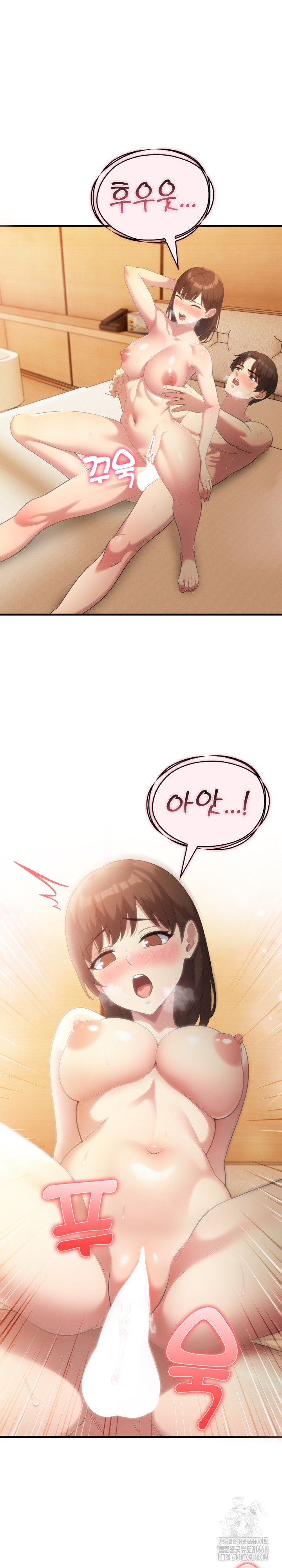 The Grace of a Teacher Raw - Chapter 10 [photo 20] - MangaPorn