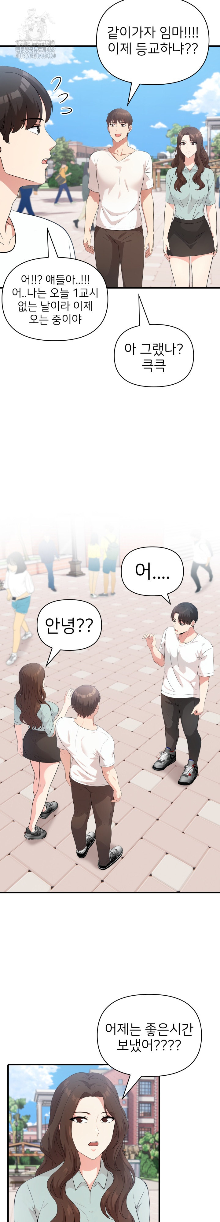 The Grace of a Teacher Raw - Chapter 10 [photo 4] - MangaPorn