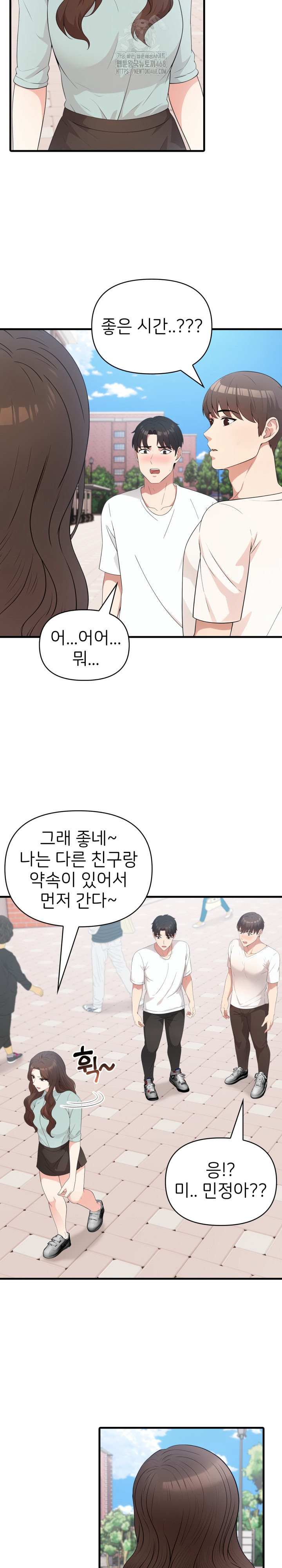 The Grace of a Teacher Raw - Chapter 10 [photo 5] - MangaPorn