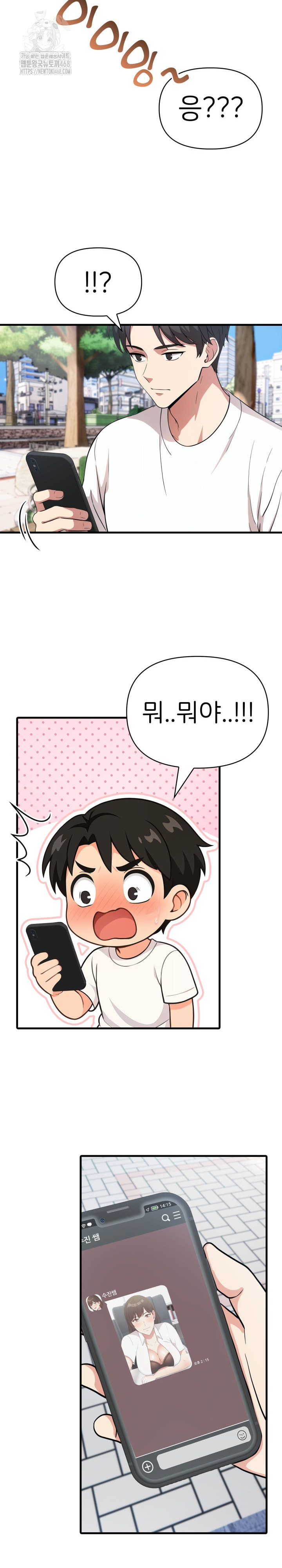 The Grace of a Teacher Raw - Chapter 10 [photo 9] - MangaPorn