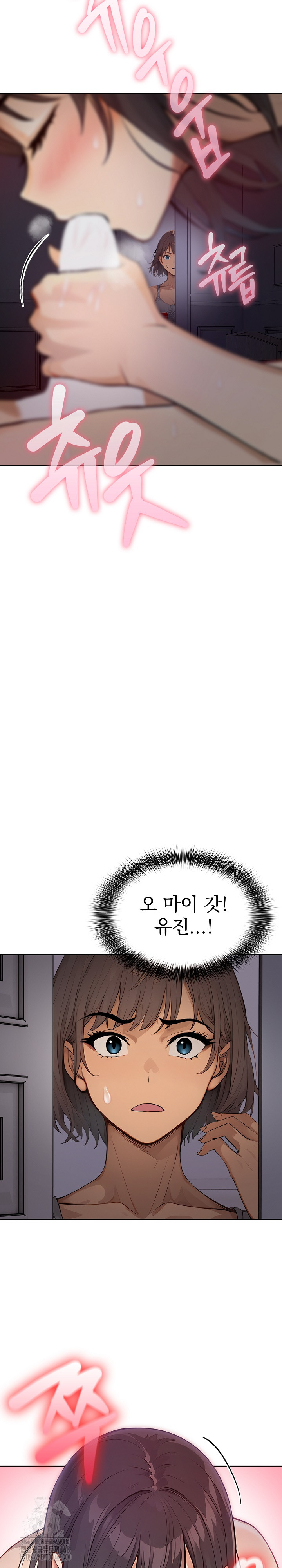 The Temptation of Local Married Women Raw - Chapter 9 [photo 10] - MangaPorn