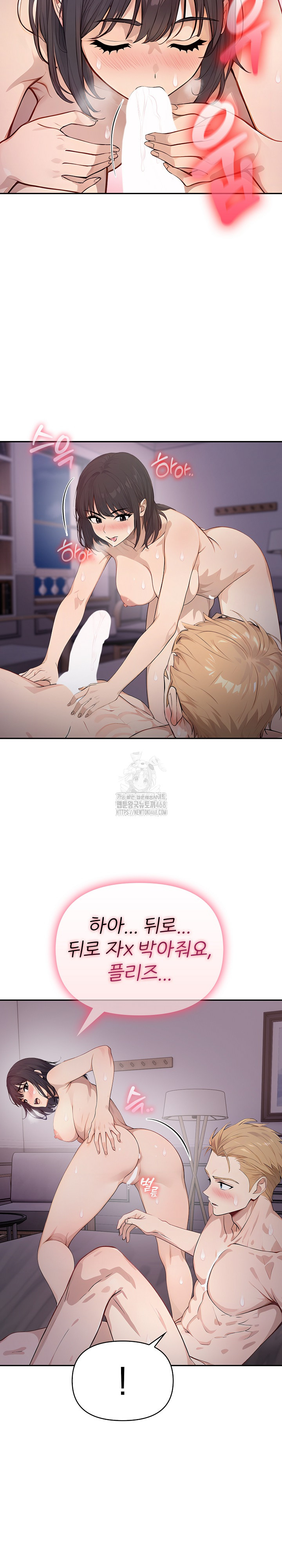 The Temptation of Local Married Women Raw - Chapter 9 [photo 11] - MangaPorn